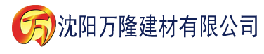 沈阳岛国在线大香蕉建材有限公司_沈阳轻质石膏厂家抹灰_沈阳石膏自流平生产厂家_沈阳砌筑砂浆厂家